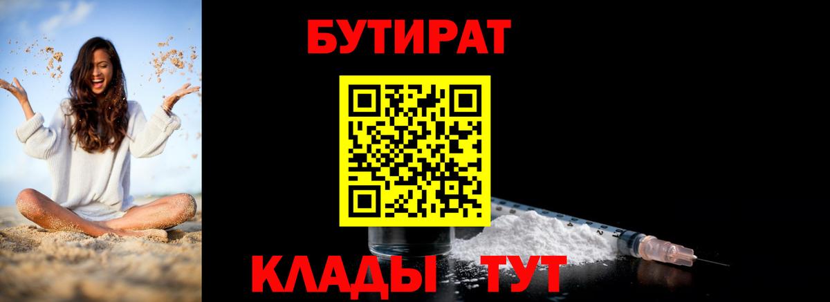 Меф кристаллы  Щёлково  Альфа ПВП СОЛЬ кристаллы  Гашиш  Бошки Шишки  Вход с VPN  Cocaine 
