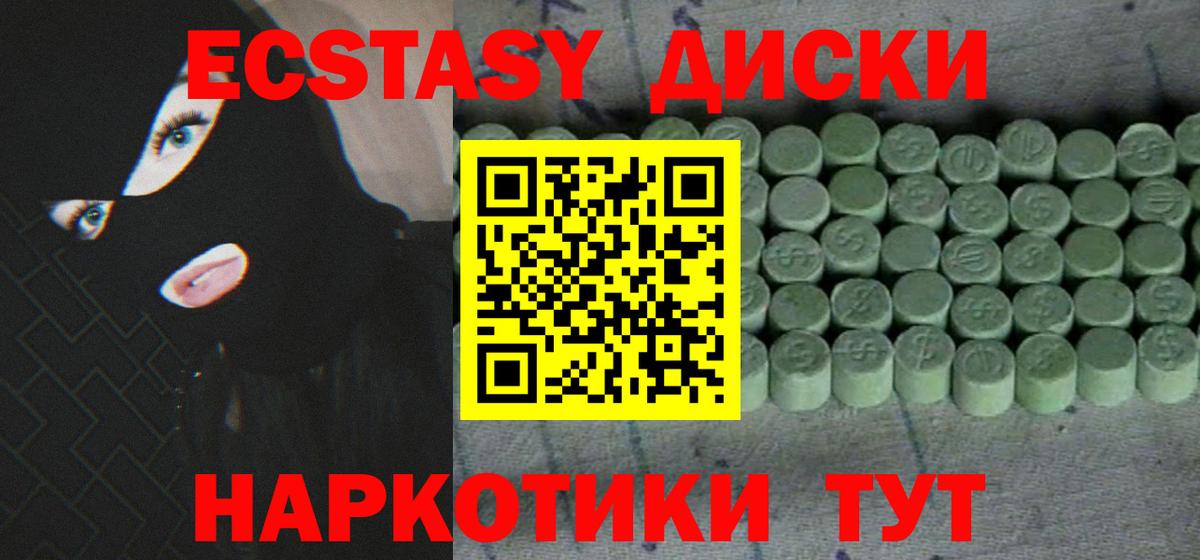 Щёлково  Экстази Дубай  Вход с VPN  Ecstasy louis Vuitton 