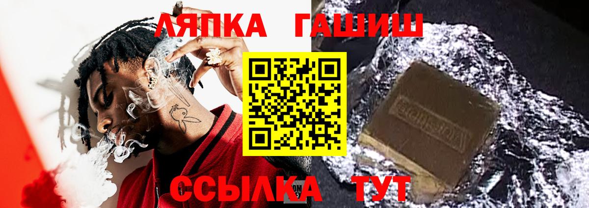 Щёлково  наркотики  Вход с VPN  ГАШ hashish  ГАШ AMNESIA HAZE  ГАШИШ 
