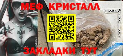а пвп мука Ликино-Дулёво