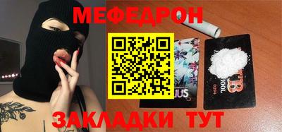 дживик Ливны