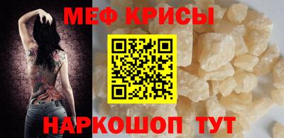 дживик Ливны