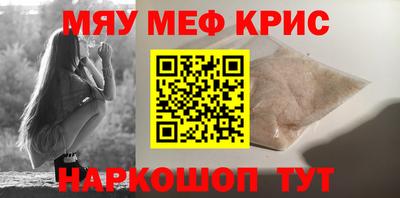 дживик Ливны