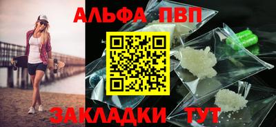дживик Ливны