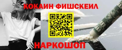 марихуана Лесосибирск