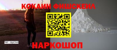 марихуана Лесосибирск