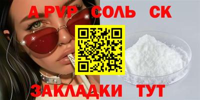 а пвп мука Ликино-Дулёво