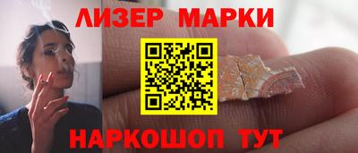 марихуана Лесосибирск