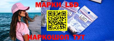 марихуана Лесосибирск