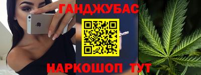 дживик Ливны