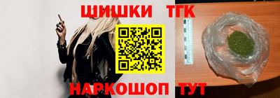 марихуана Лесосибирск