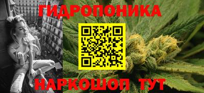 марихуана Лесосибирск