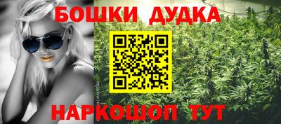 дживик Ливны