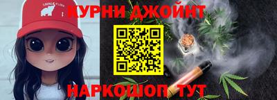 дживик Ливны