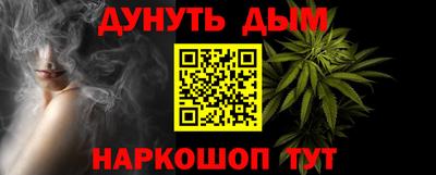 марихуана Лесосибирск