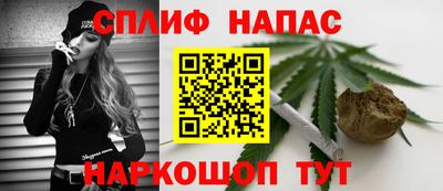 марихуана Лесосибирск