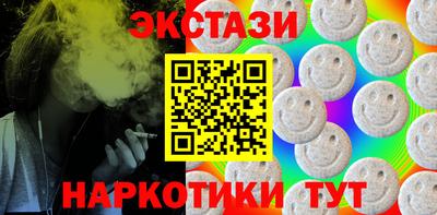 марихуана Лесосибирск