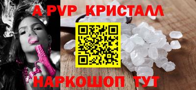 а пвп мука Ликино-Дулёво