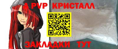 а пвп мука Ликино-Дулёво