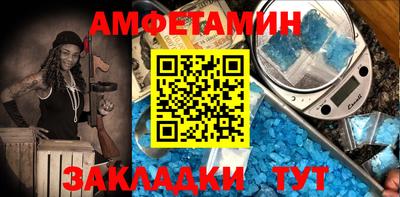 дживик Ливны