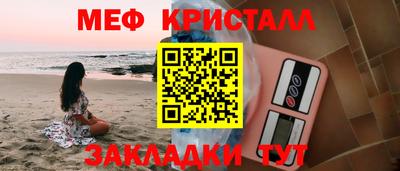 дживик Ливны