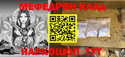 дживик Ливны