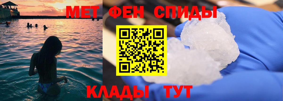 Метамфетамин винт  Метамфетамин винт  Щёлково  Вход с VPN 