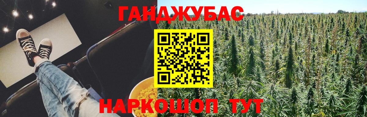 Щёлково  Марихуана семена  Вход с VPN  Канабис Bruce Banner  Конопля AK-47 
